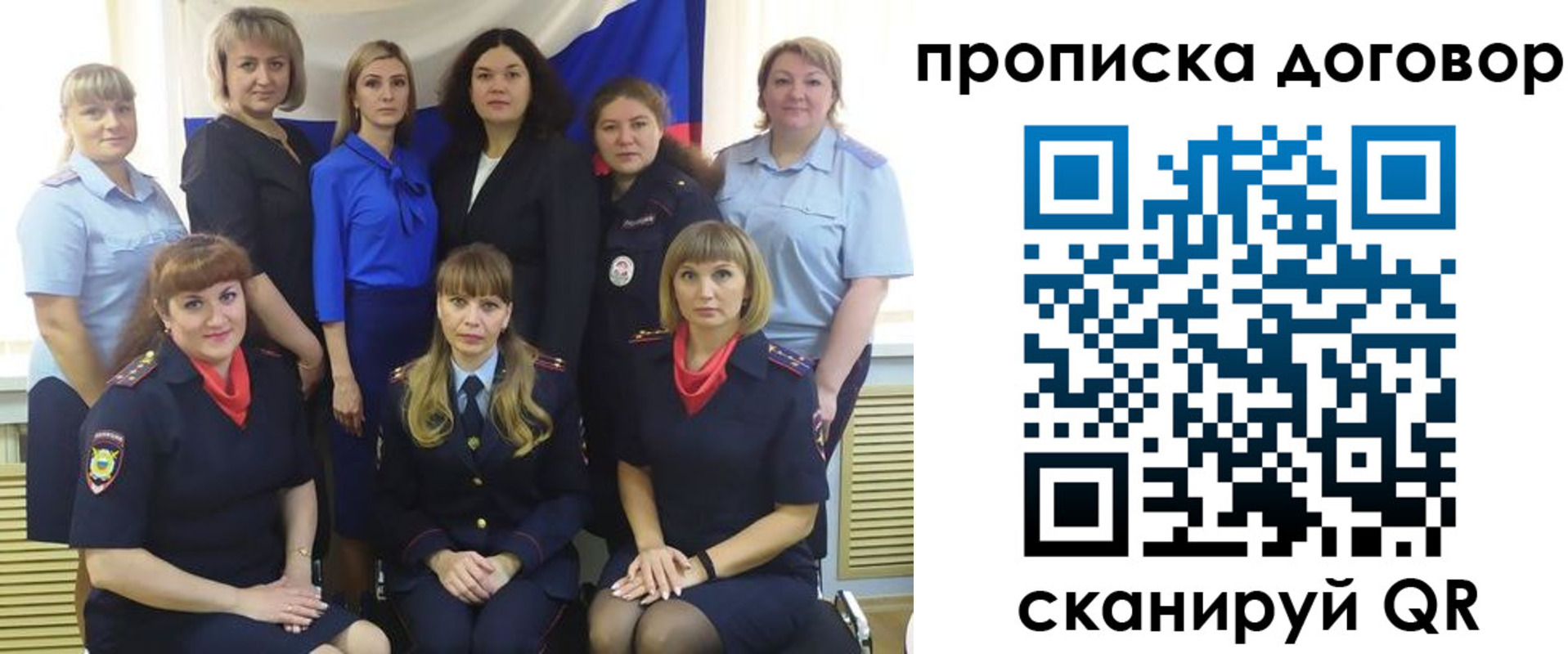 временная регистрация для всех в Новоалександровске